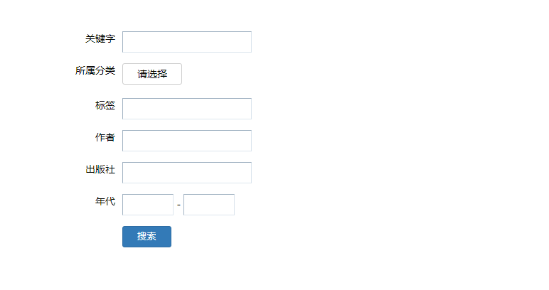 高级搜索 高级搜索
