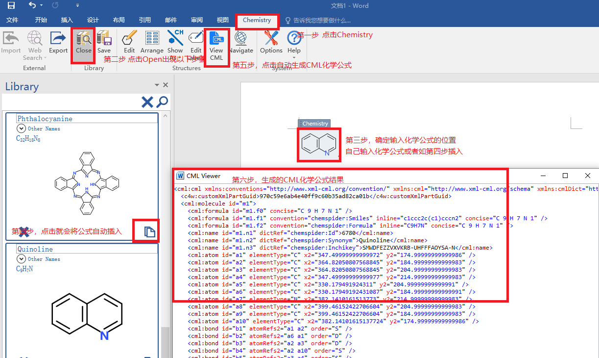 CML 文件获取流程 CML 文件获取流程