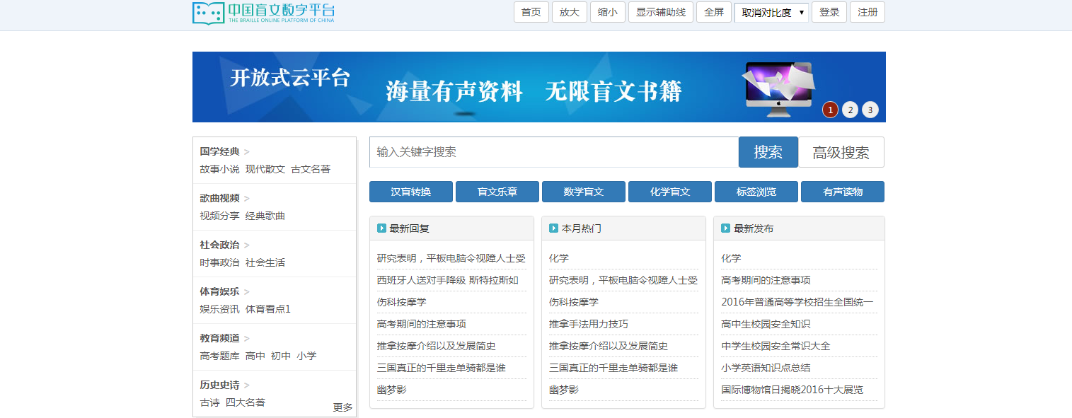 全屏模式 全屏模式