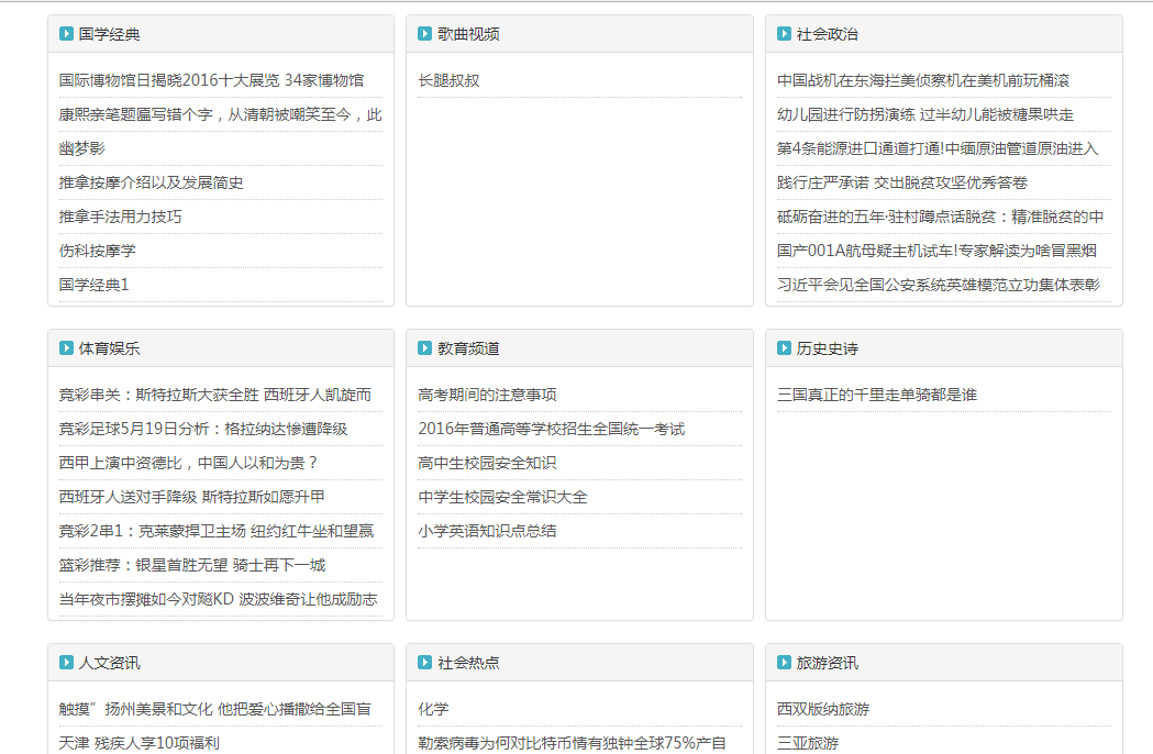 浏览内容 浏览内容